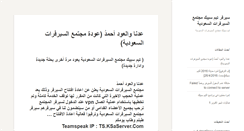 Desktop Screenshot of ksaserver.com
